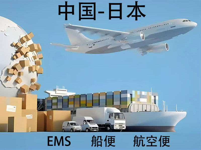 物流サービス – スピード＆低コスト